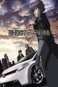 Fiche et filmographie de Ghost in the Shell: Stand Alone Complex Collection