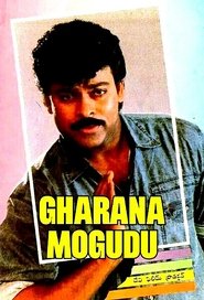 Poster Gharana Mogudu 1992
