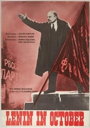 Ленин в Октябре постер