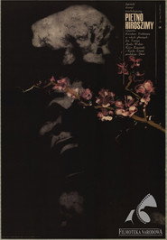 Plakat — その夜は忘れない