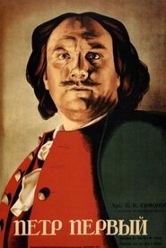Poster Peter the First, Part II 1938