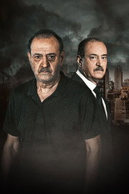 The Stranger poster