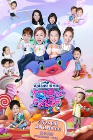 不可思议的妈妈 (2017) 不可思议的妈妈 (2017)