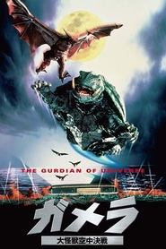 Poster Gamera - Guardian of the Universe