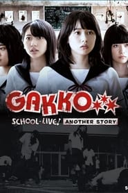School Live Another Story