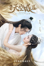 Novoland: The Castle in the sky 2 (2020)