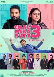 مشاهدة فيلم Chal Mera Putt 3 2021 مترجم