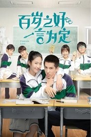 Forever Love Season 1 Episode 12