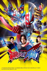 อุลตร้าแมนโอเมก้า (2025)