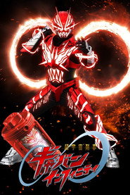 Super Space Sheriff Gavan Infinity