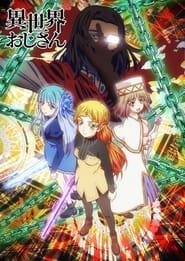 Isekai Ojisan – 1ª Temporada