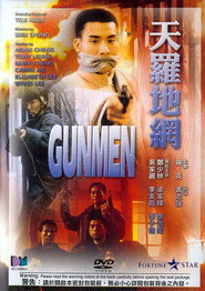 Poster Gunmen 1988