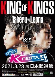 K-1 WORLD GP 2021: K'FESTA 4 - Day 2 (2021)