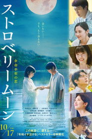 Poster for Strawberry Moon