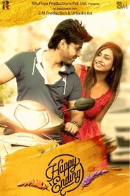 Happy Ending (2023)