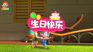 Episode 16
