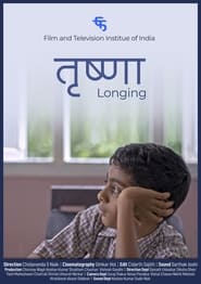 Trishna (Longing)