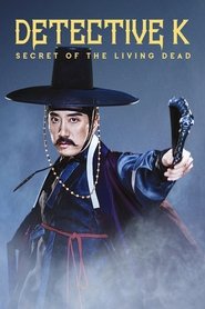 Detective K: Secret of the Living Dead (2018) Detective K: Secret of the Living Dead (2018)