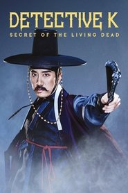 Detective K: Secret of the Living Dead (2018)