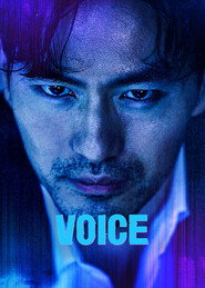 Voice Generation of Disgust 7