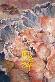Flourished Peony Season 1 Episode 24 Flourished Peony Season 1 Episode 24