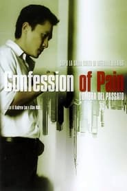 Confession of Pain – L’ombra del passato (2006)