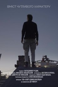 Вміст чутливого характеру 2025 Бесплатан неограничен приступ