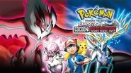 Pokémon, le film : Diancie et le cocon de l’annihilation