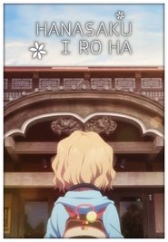 Hanasaku Iroha: Blossoms for Tomorrow Season 1 Episode 10 Hanasaku Iroha: Blossoms for Tomorrow Season 1 Episode 10