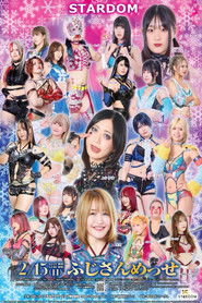 Stardom in Fuji 2026 Feb.