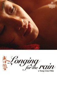 Poster Longing for the Rain 2013