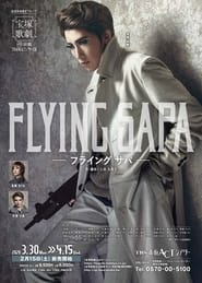 Poster FLYING SAPA