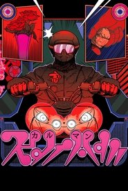 Poster Karman 2019