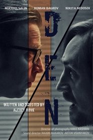 Den) Den (2018)