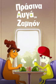 &Pi;&rho;ά&sigma;&iota;&nu;&alpha; &Alpha;&upsilon;&gamma;ά &mu;&epsilon; &Zeta;&alpha;&mu;&pi;ό&nu; (2019)