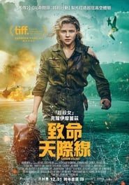 高凶任務 2021 百度云高清完整首映alibaba-流媒体 版在线观看 [720p] 中国大
陆 剧院-vip