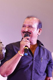 V. Samudra