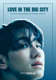 Love In The Big City poster