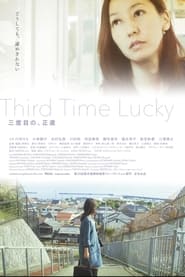 Third Time Lucky постер