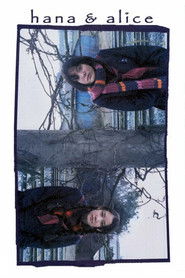 Hana & Alice (2004)