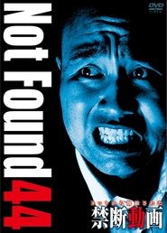 Not Found 44 (2021)
