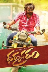 Affiche de Dharmavaram
