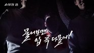 Episode 87