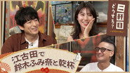 Episode 31