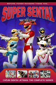 Birdman Squadron Jetman