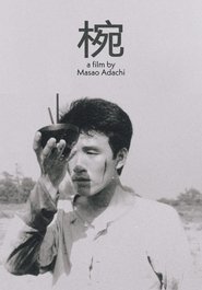 Poster Rice Bowl 1961