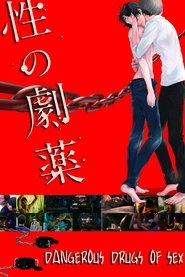 Lk21 Nonton Dangerous Drugs of Sex (2020) Film Subtitle Indonesia Streaming Movie Download Gratis Online