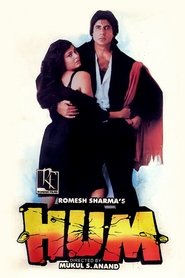 watch Hum now