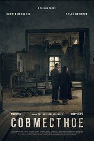 Poster Togetherness 