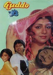 Poster Guddo 1985